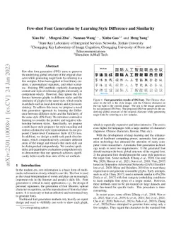 Few-shot Font Generation by Learning Style Difference and Similarity