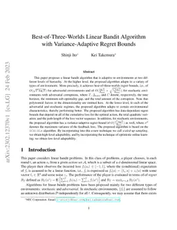 Best-of-Three-Worlds Linear Bandit Algorithm with Variance-Adaptive
  Regret Bounds