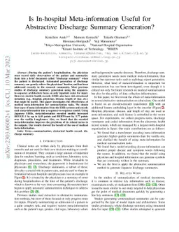 Is In-hospital Meta-information Useful for Abstractive Discharge Summary
  Generation?