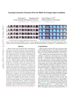 Learning Generative Structure Prior for Blind Text Image
  Super-resolution