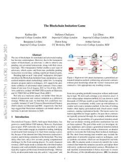 The Blockchain Imitation Game