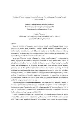 Evolution of Natural Language Processing Technology: Not Just Language
  Processing Towards General Purpose AI