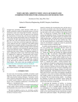 Noisy-ArcMix: Additive Noisy Angular Margin Loss Combined With Mixup
  Anomalous Sound Detection