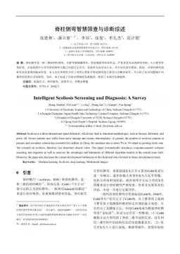 Intelligent Scoliosis Screening and Diagnosis: A Survey