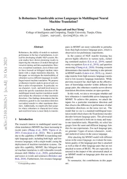 Is Robustness Transferable across Languages in Multilingual Neural
  Machine Translation?