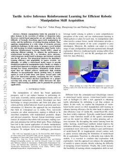 Tactile Active Inference Reinforcement Learning for Efficient Robotic
  Manipulation Skill Acquisition