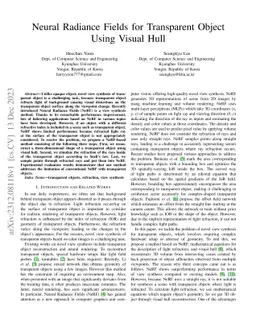 Neural Radiance Fields for Transparent Object Using Visual Hull