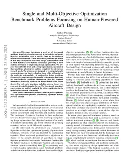 Single and Multi-Objective Optimization Benchmark Problems Focusing on
  Human-Powered Aircraft Design