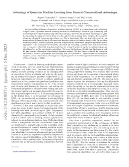 Advantage of Quantum Machine Learning from General Computational
  Advantages