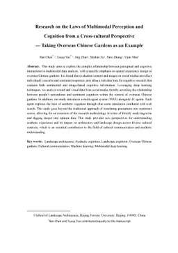 Research on the Laws of Multimodal Perception and Cognition from a
  Cross-cultural Perspective -- Taking Overseas Chinese Gardens as an Example