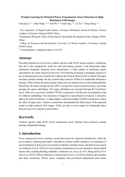 Prompt Learning for Oriented Power Transmission Tower Detection in
  High-Resolution SAR Images