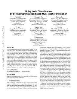 Noisy Node Classification by Bi-level Optimization based Multi-teacher
  Distillation