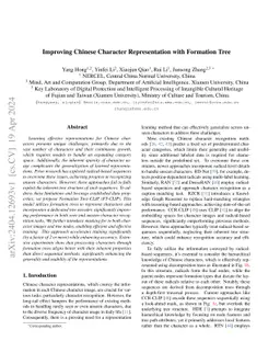 Improving Chinese Character Representation with Formation Tree