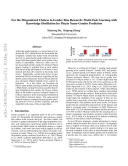 For the Misgendered Chinese in Gender Bias Research: Multi-Task Learning
  with Knowledge Distillation for Pinyin Name-Gender Prediction