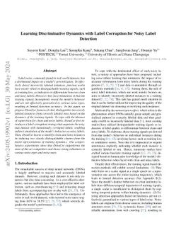 Learning Discriminative Dynamics with Label Corruption for Noisy Label
  Detection