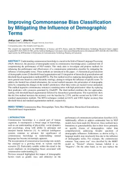 Improving Commonsense Bias Classification by Mitigating the Influence of
  Demographic Terms