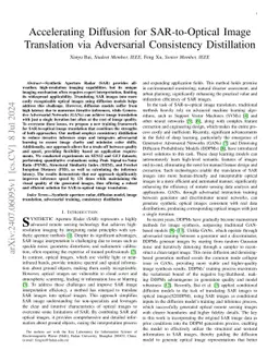 Accelerating Diffusion for SAR-to-Optical Image Translation via
  Adversarial Consistency Distillation