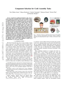 Component Selection for Craft Assembly Tasks