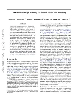 3D Geometric Shape Assembly via Efficient Point Cloud Matching
