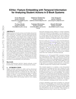 E2Vec: Feature Embedding with Temporal Information for Analyzing Student
  Actions in E-Book Systems