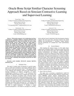 Oracle Bone Script Similiar Character Screening Approach Based on
  Simsiam Contrastive Learning and Supervised Learning