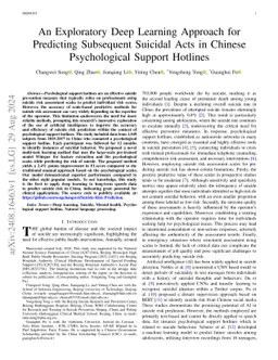 An Exploratory Deep Learning Approach for Predicting Subsequent Suicidal
  Acts in Chinese Psychological Support Hotlines