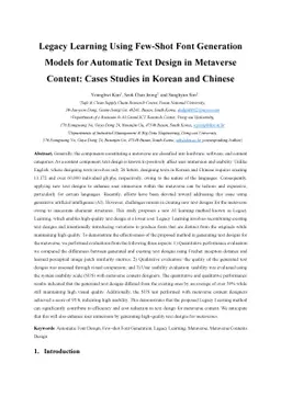 Legacy Learning Using Few-Shot Font Generation Models for Automatic Text
  Design in Metaverse Content: Cases Studies in Korean and Chinese
