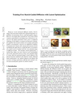 Training-Free Sketch-Guided Diffusion with Latent Optimization