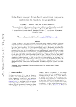 Data-driven topology design based on principal component analysis for 3D
  structural design problems