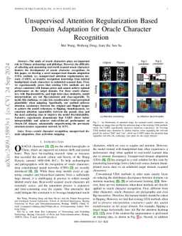 Unsupervised Attention Regularization Based Domain Adaptation for Oracle
  Character Recognition