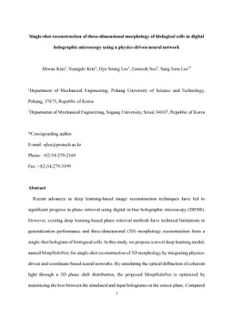 Single-shot reconstruction of three-dimensional morphology of biological
  cells in digital holographic microscopy using a physics-driven neural network