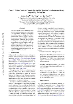 Can AI Write Classical Chinese Poetry like Humans? An Empirical Study
  Inspired by Turing Test