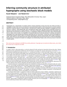 Inference and Visualization of Community Structure in Attributed Hypergraphs Using Mixed-Membership Stochastic Block Models