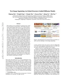 Text Image Inpainting via Global Structure-Guided Diffusion Models