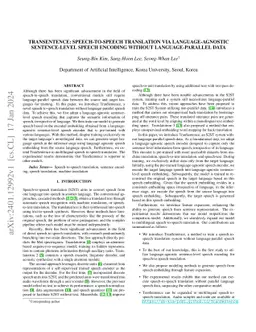 TranSentence: Speech-to-speech Translation via Language-agnostic
  Sentence-level Speech Encoding without Language-parallel Data