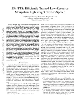 EM-TTS: Efficiently Trained Low-Resource Mongolian Lightweight
  Text-to-Speech