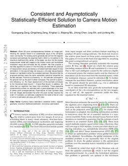 Consistent and Optimal Solution to Camera Motion Estimation