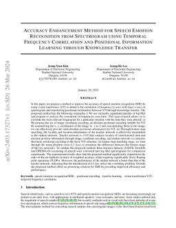 Accuracy enhancement method for speech emotion recognition from
  spectrogram using temporal frequency correlation and positional information
  learning through knowledge transfer