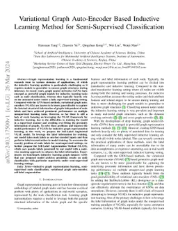 Variational Graph Auto-Encoder Based Inductive Learning Method for
  Semi-Supervised Classification