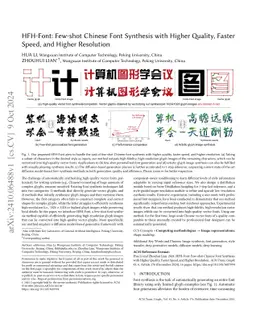 HFH-Font: Few-shot Chinese Font Synthesis with Higher Quality, Faster
  Speed, and Higher Resolution