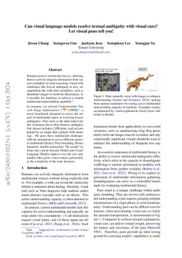 Can visual language models resolve textual ambiguity with visual cues?
  Let visual puns tell you!