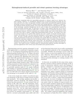 Entanglement-induced provable and robust quantum learning advantages