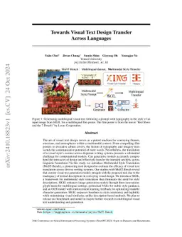 Towards Visual Text Design Transfer Across Languages