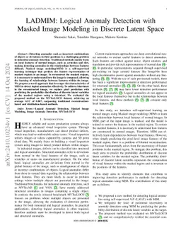 LADMIM: Logical Anomaly Detection with Masked Image Modeling in Discrete
  Latent Space