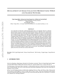 Development of Image Collection Method Using YOLO and Siamese Network