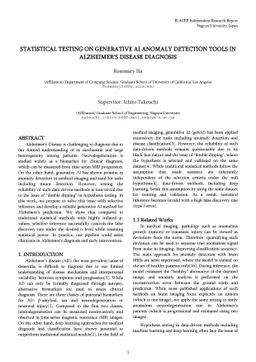 Statistical testing on generative AI anomaly detection tools in
  Alzheimer's Disease diagnosis