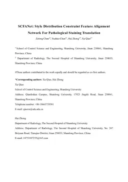 SCFANet: Style Distribution Constraint Feature Alignment Network For Pathological Staining Translation