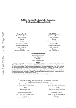 Building Russian Benchmark for Evaluation of Information Retrieval Models