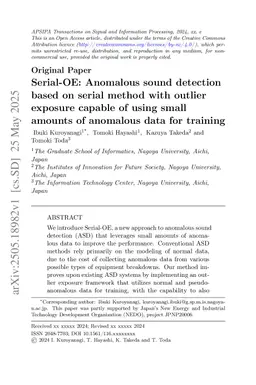 Serial-OE: Anomalous sound detection based on serial method with outlier exposure capable of using small amounts of anomalous data for training