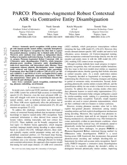 PARCO: Phoneme-Augmented Robust Contextual ASR via Contrastive Entity Disambiguation